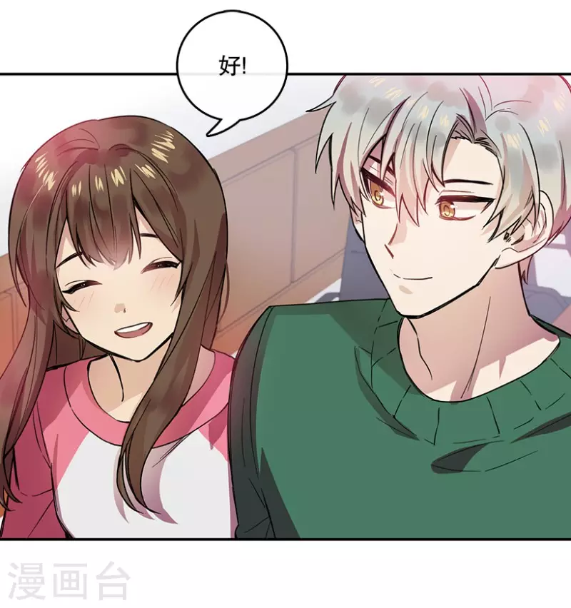第56话 提议2-第56话