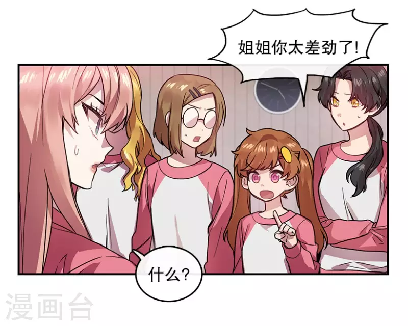第58话 决赛2-第58话