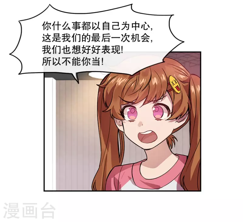第58话 决赛2-第58话