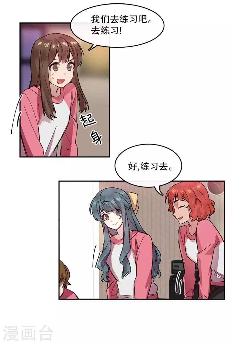 第58话 决赛2-第58话
