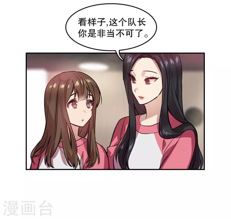 第58话 决赛2-第58话