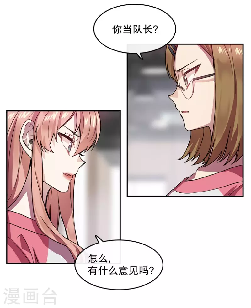 第58话 决赛2-第58话