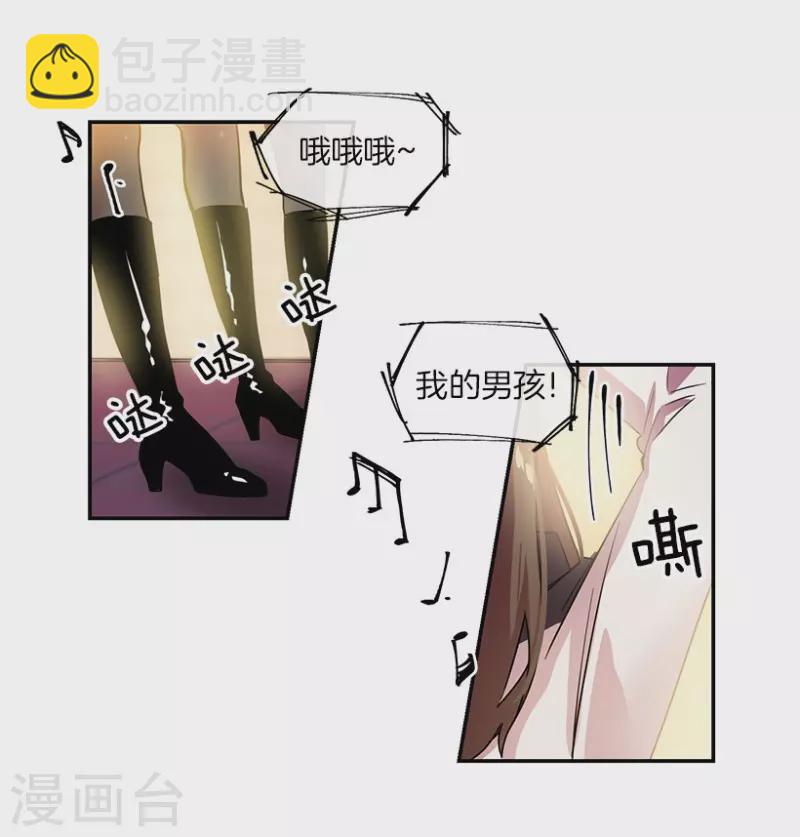 第8话 舞台2-第8话