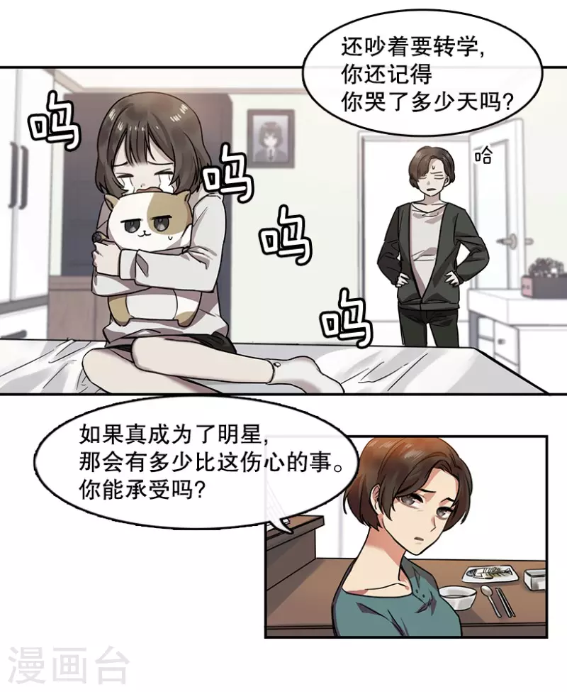 第10话 回忆2-第10话