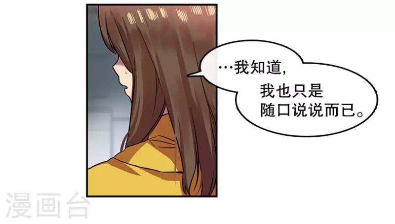 第10话 回忆2-第10话