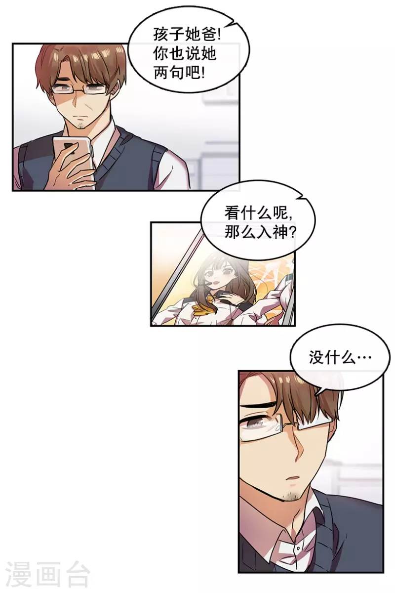 第10话 回忆2-第10话