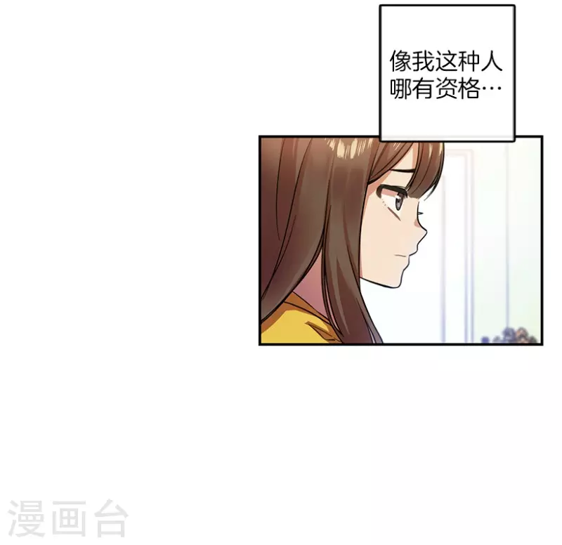 第10话 回忆2-第10话