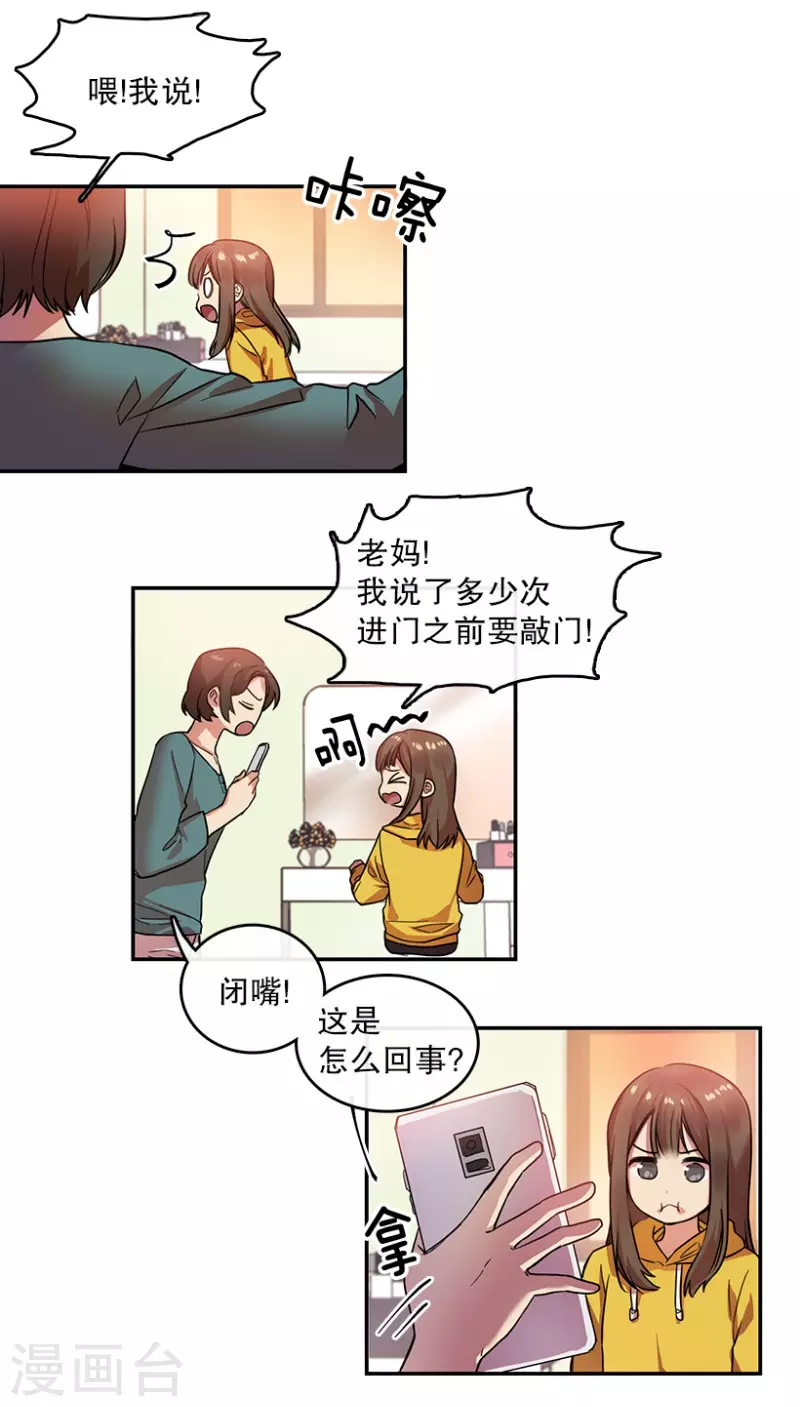 第10话 回忆2-第10话
