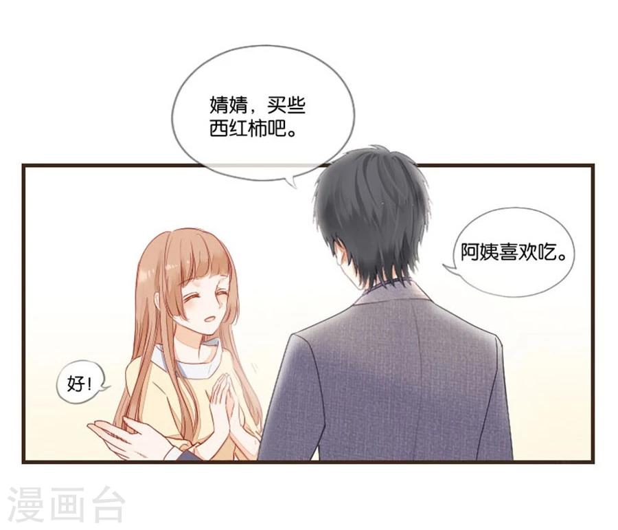 第2话 重逢-第2话