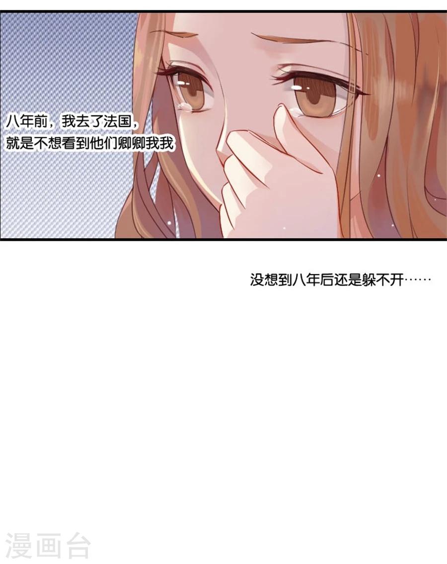 第2话 重逢-第2话