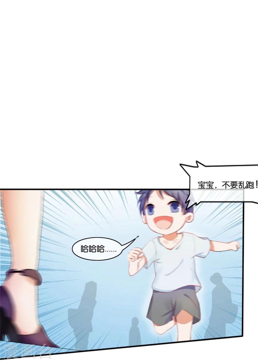 第2话 重逢-第2话