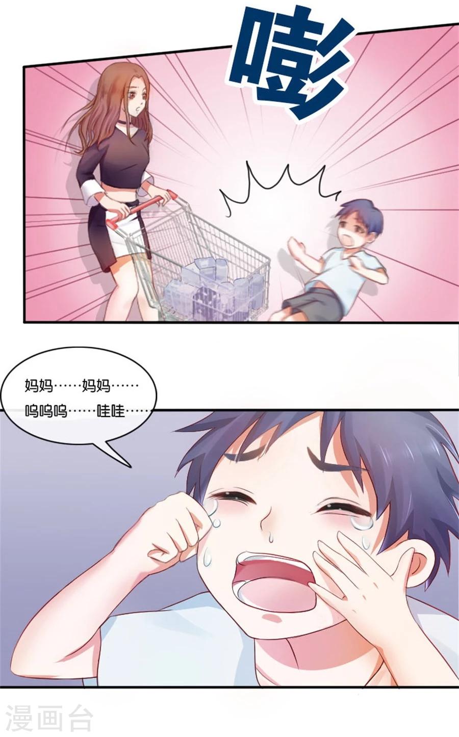 第2话 重逢-第2话