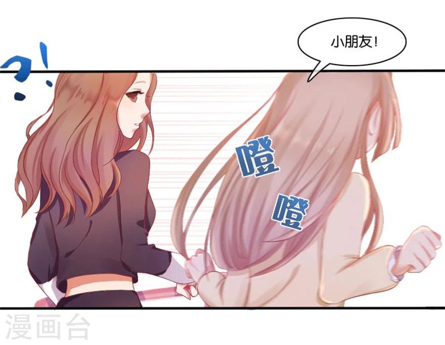 第2话 重逢-第2话