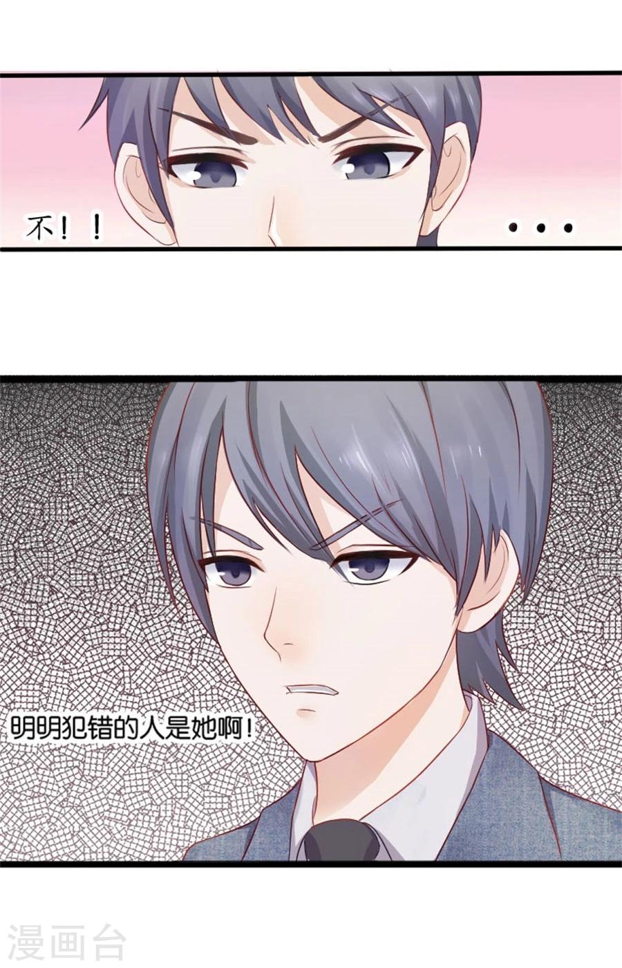 第2话 重逢-第2话