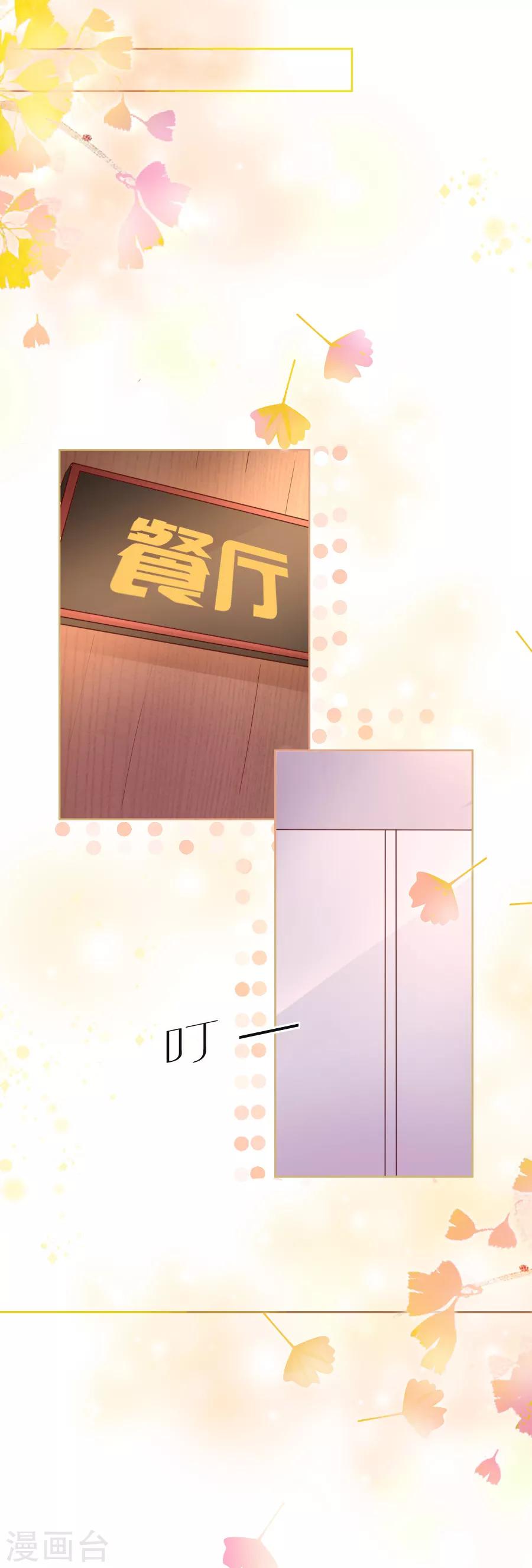 第104话 补偿-第104话