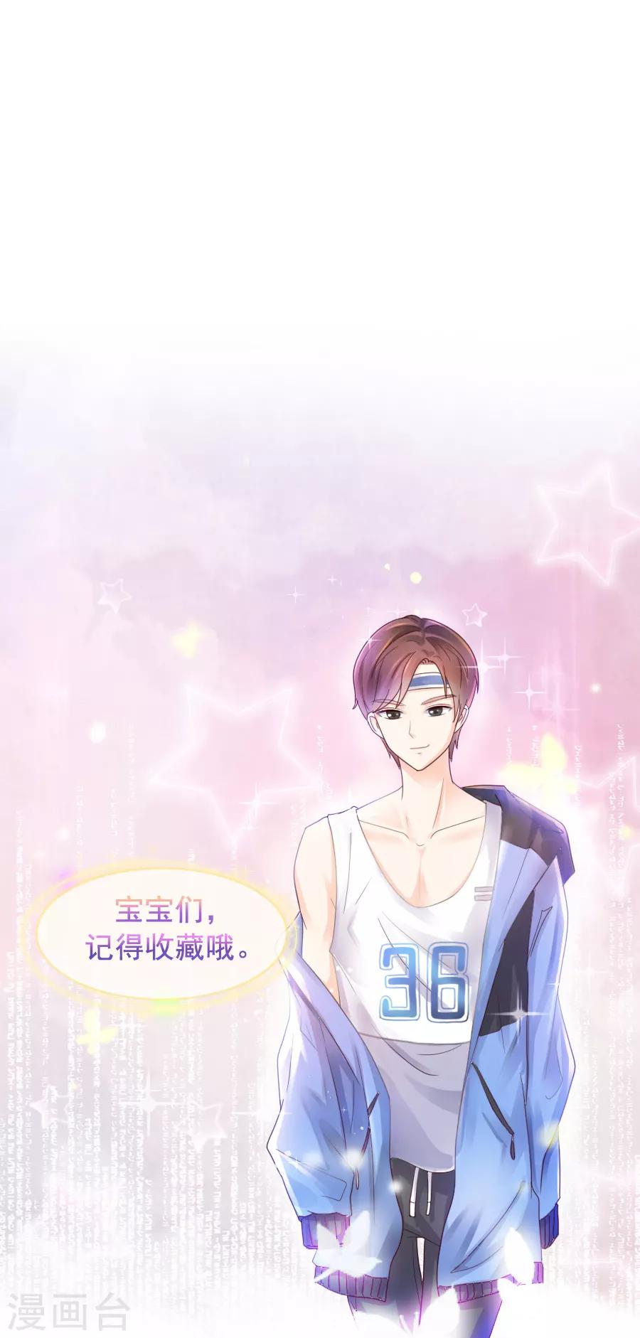 第104话 补偿-第104话