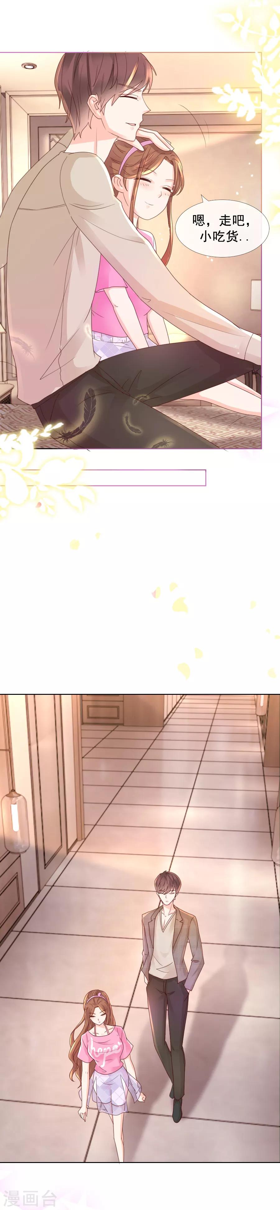 第104话 补偿-第104话