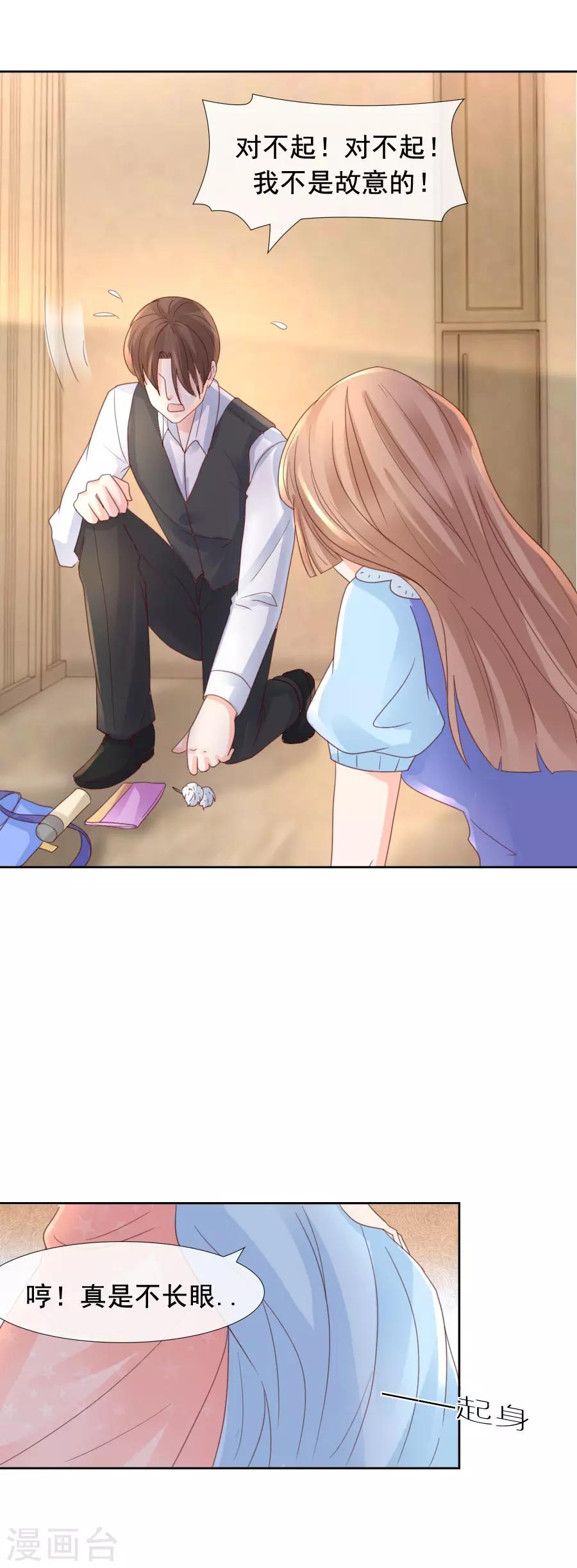 第106话 1807号房-第106话