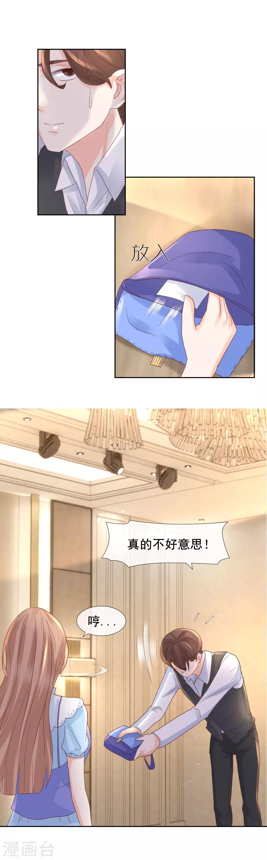 第106话 1807号房-第106话