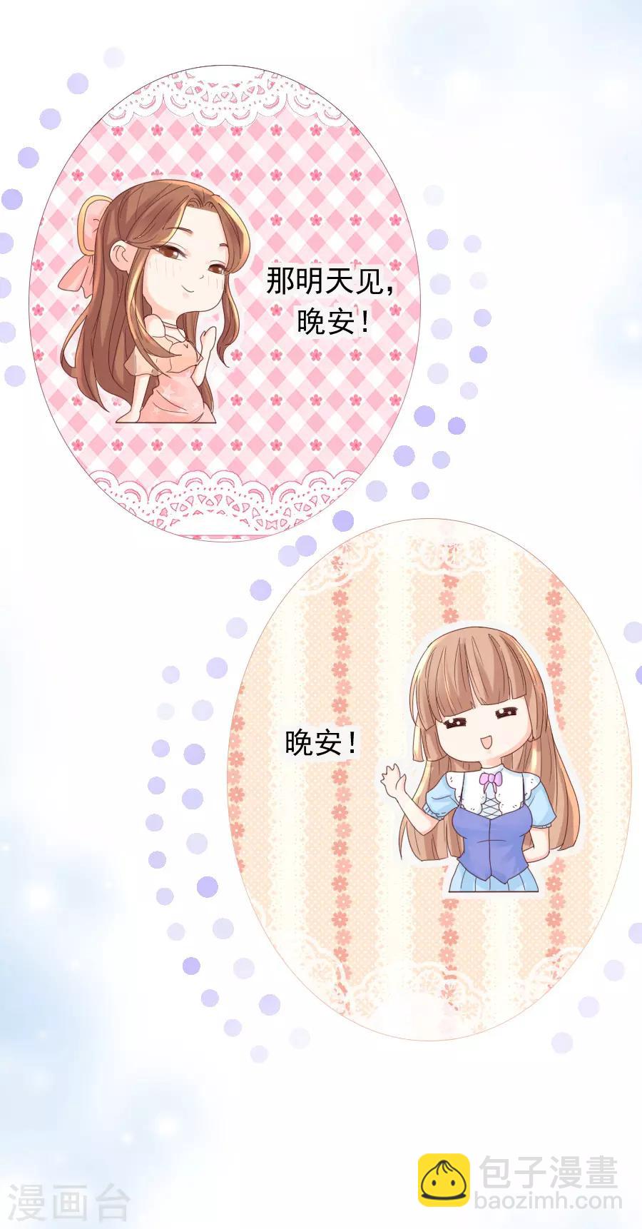 第106话 1807号房-第106话