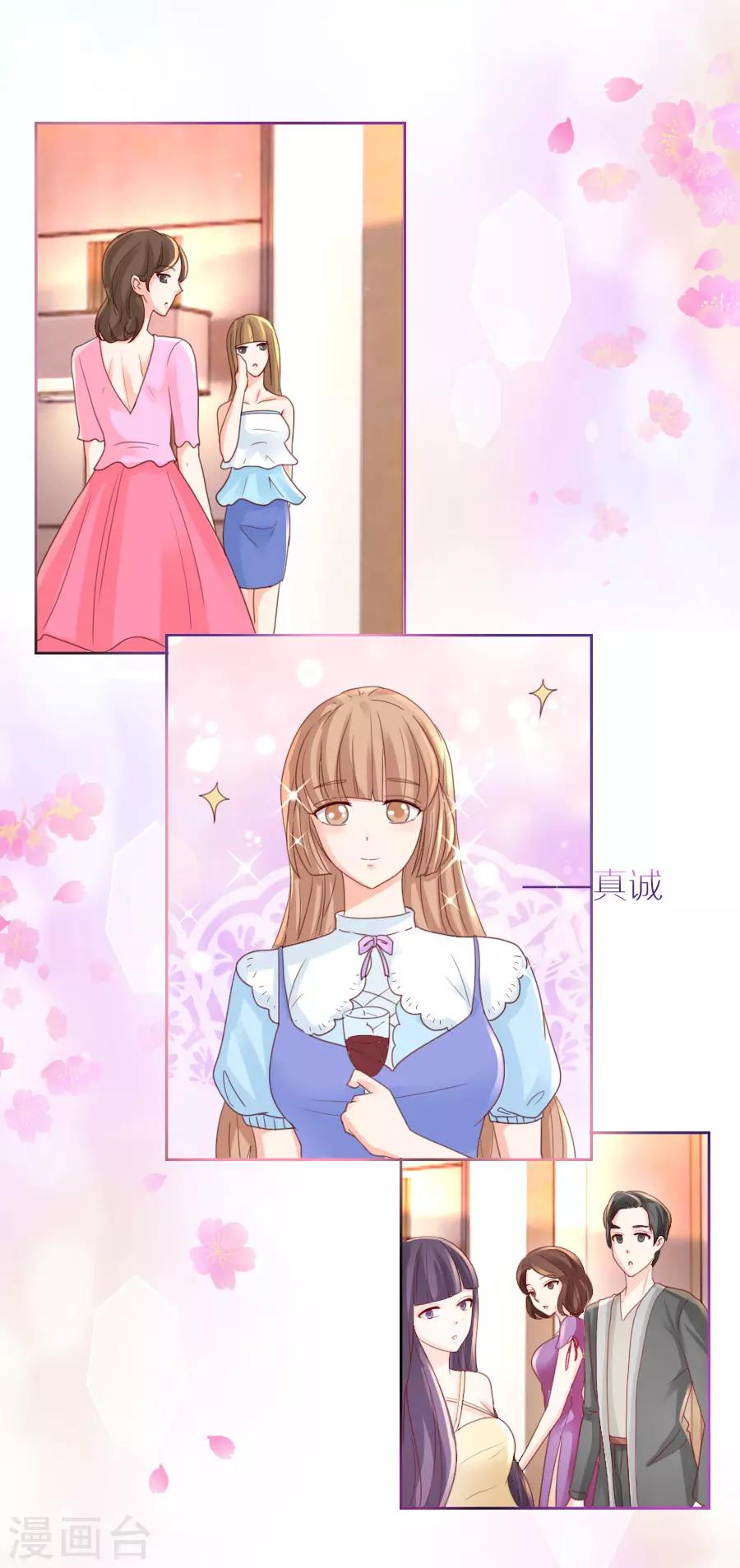 第106话 1807号房-第106话
