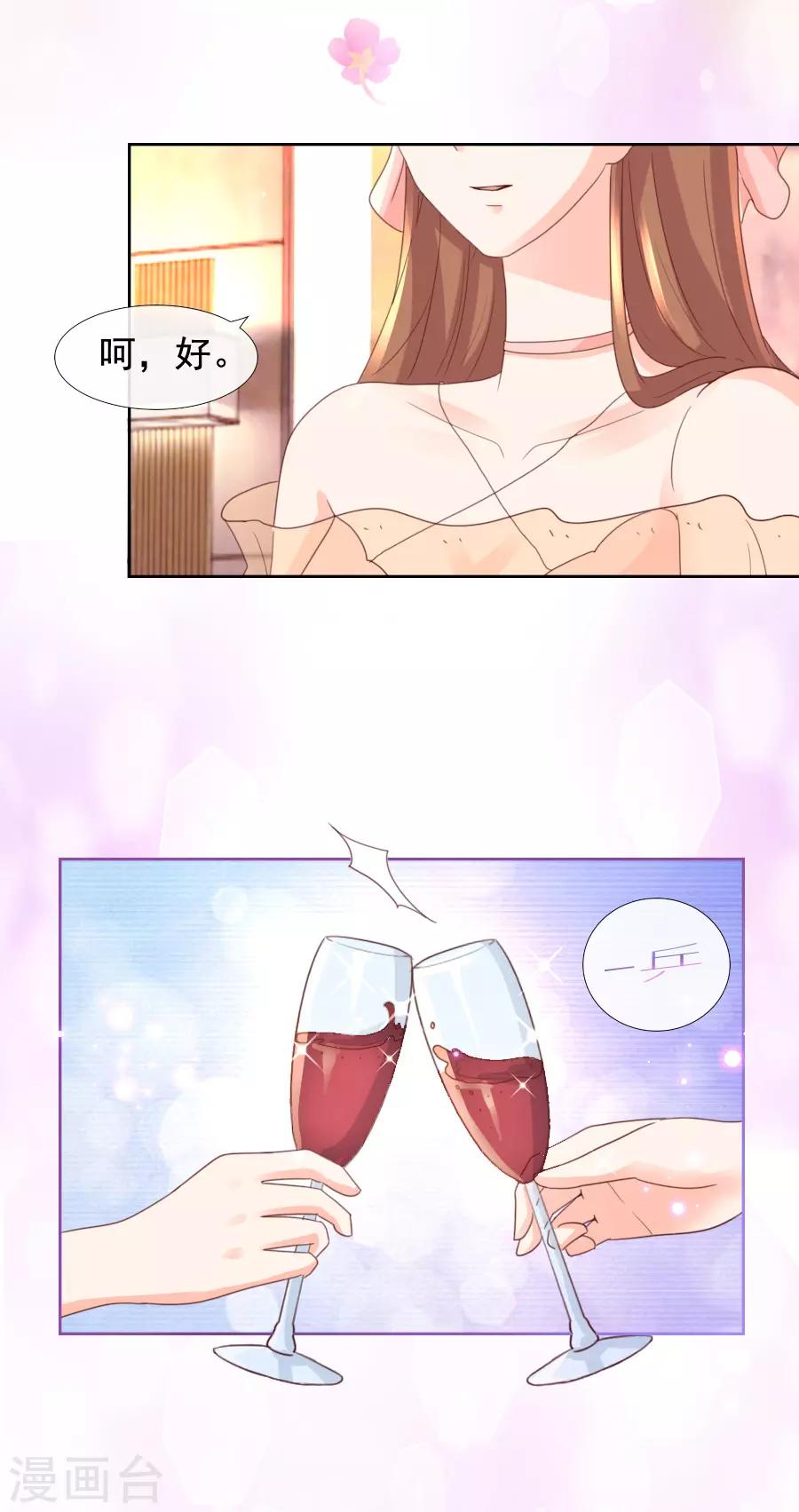 第106话 1807号房-第106话
