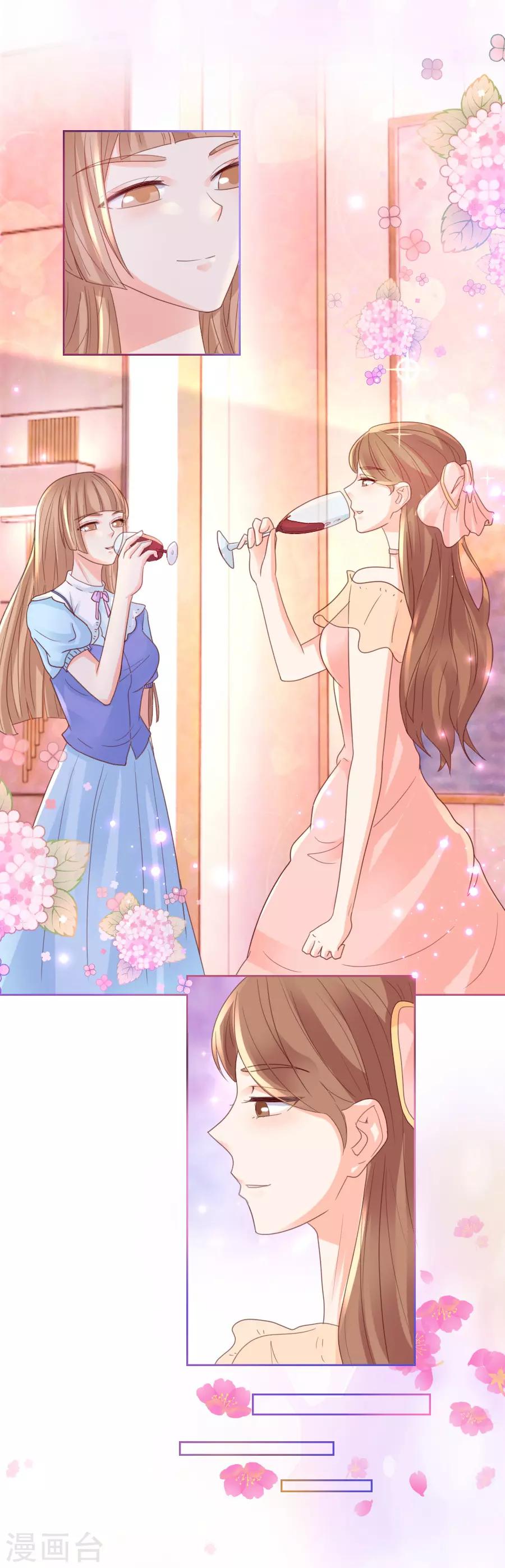 第106话 1807号房-第106话