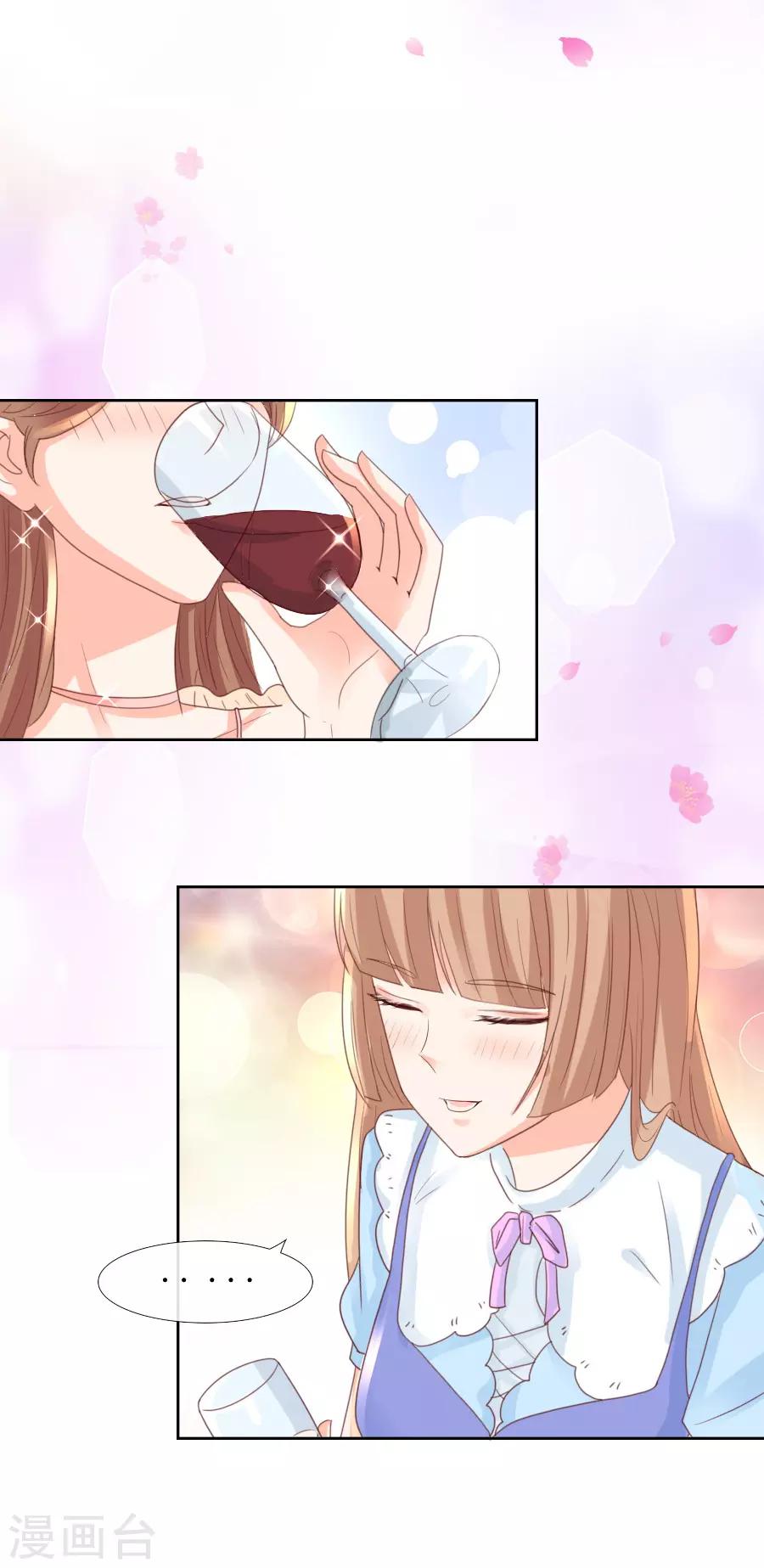 第106话 1807号房-第106话