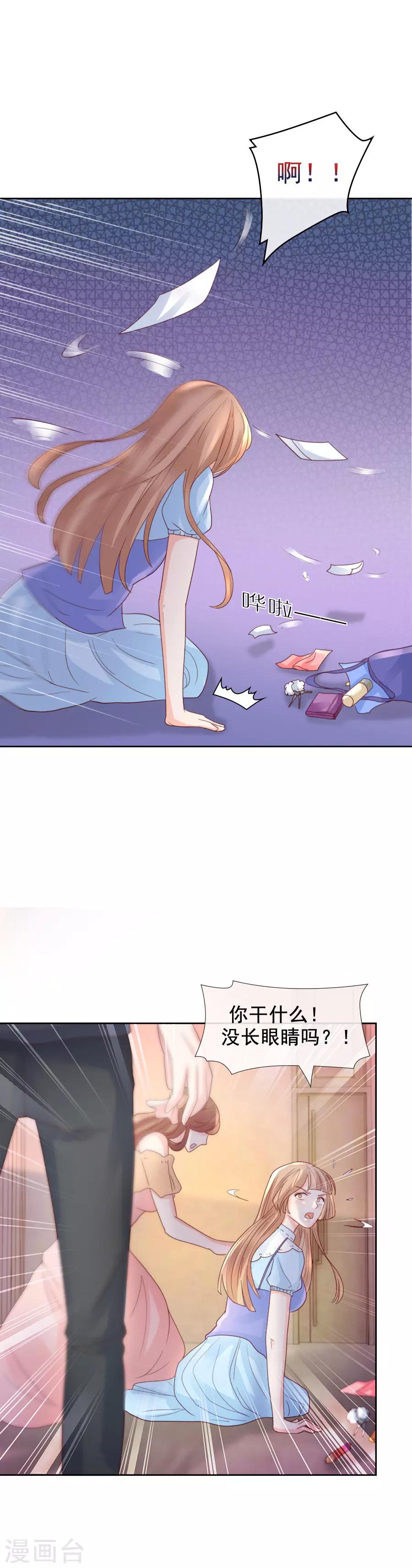 第106话 1807号房-第106话