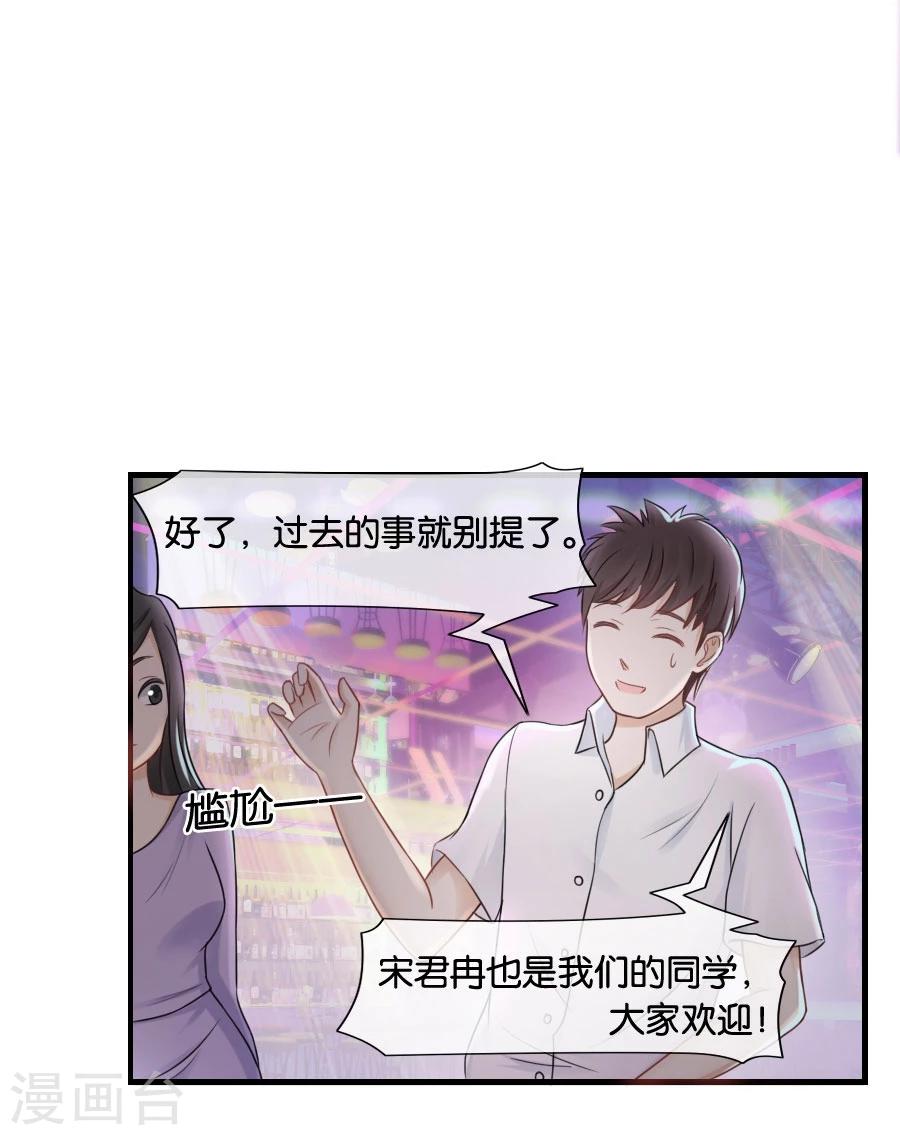 第12话 往日重现-第12话