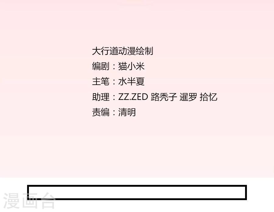第12话 往日重现-第12话