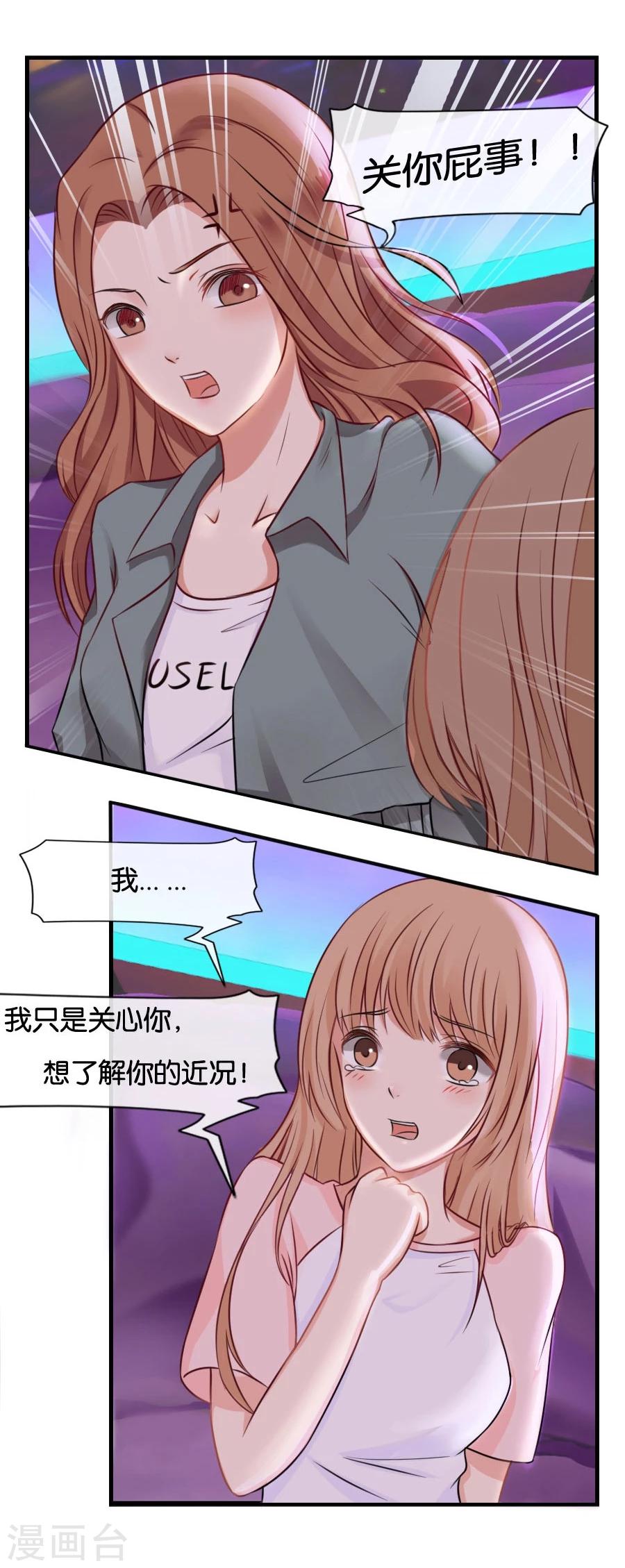 第12话 往日重现-第12话