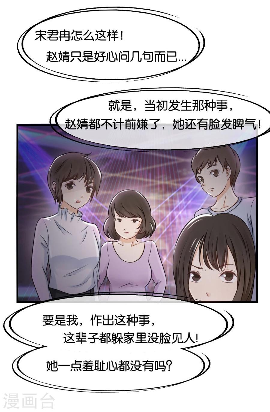 第12话 往日重现-第12话