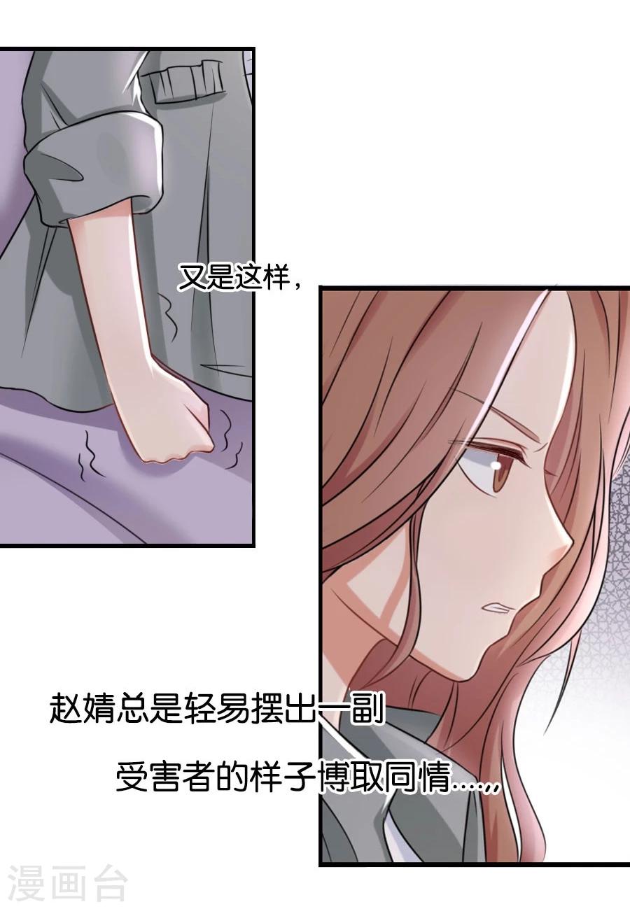 第12话 往日重现-第12话