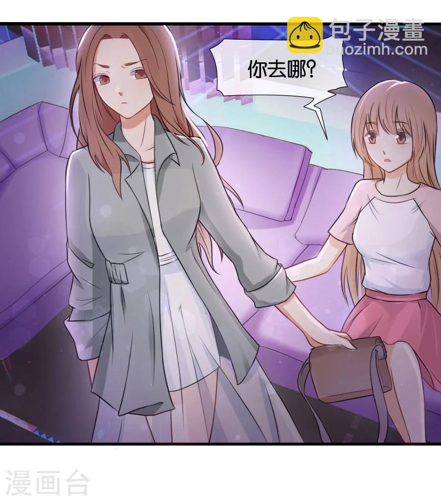 第12话 往日重现-第12话