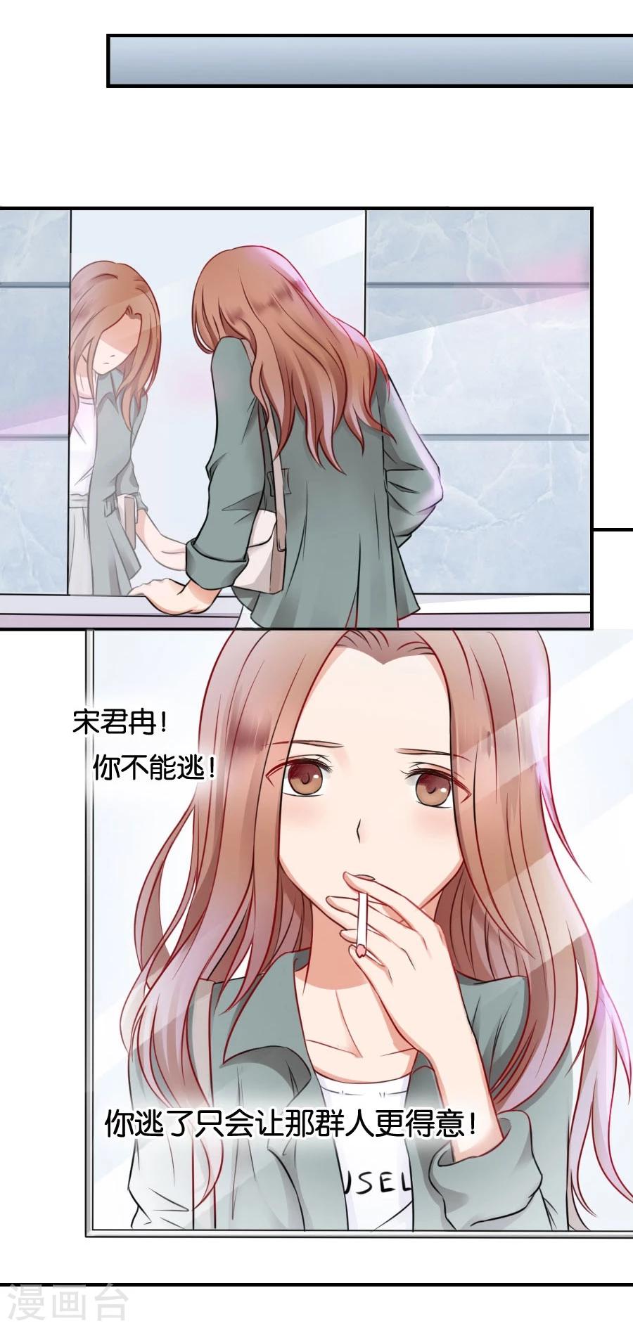 第12话 往日重现-第12话