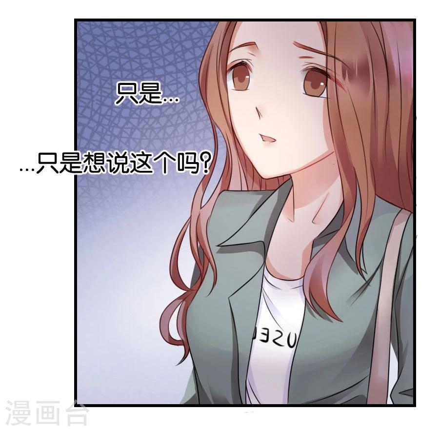 第12话 往日重现-第12话