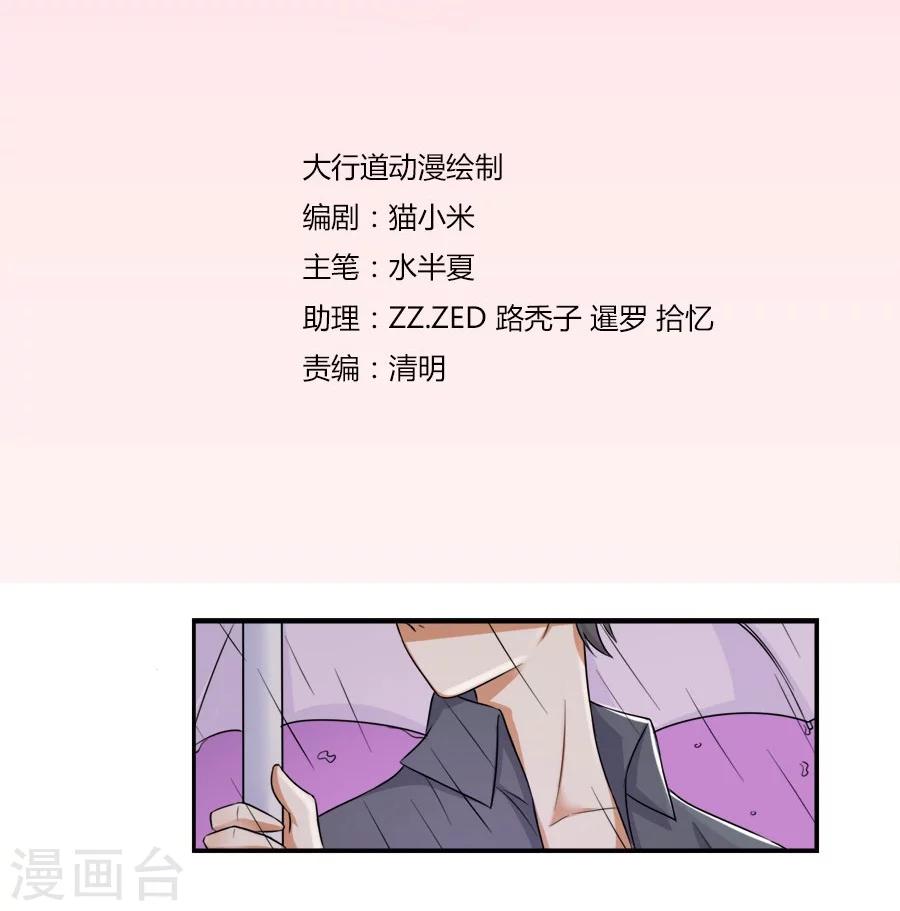第14话 人为什么活着(1/2)-第14话