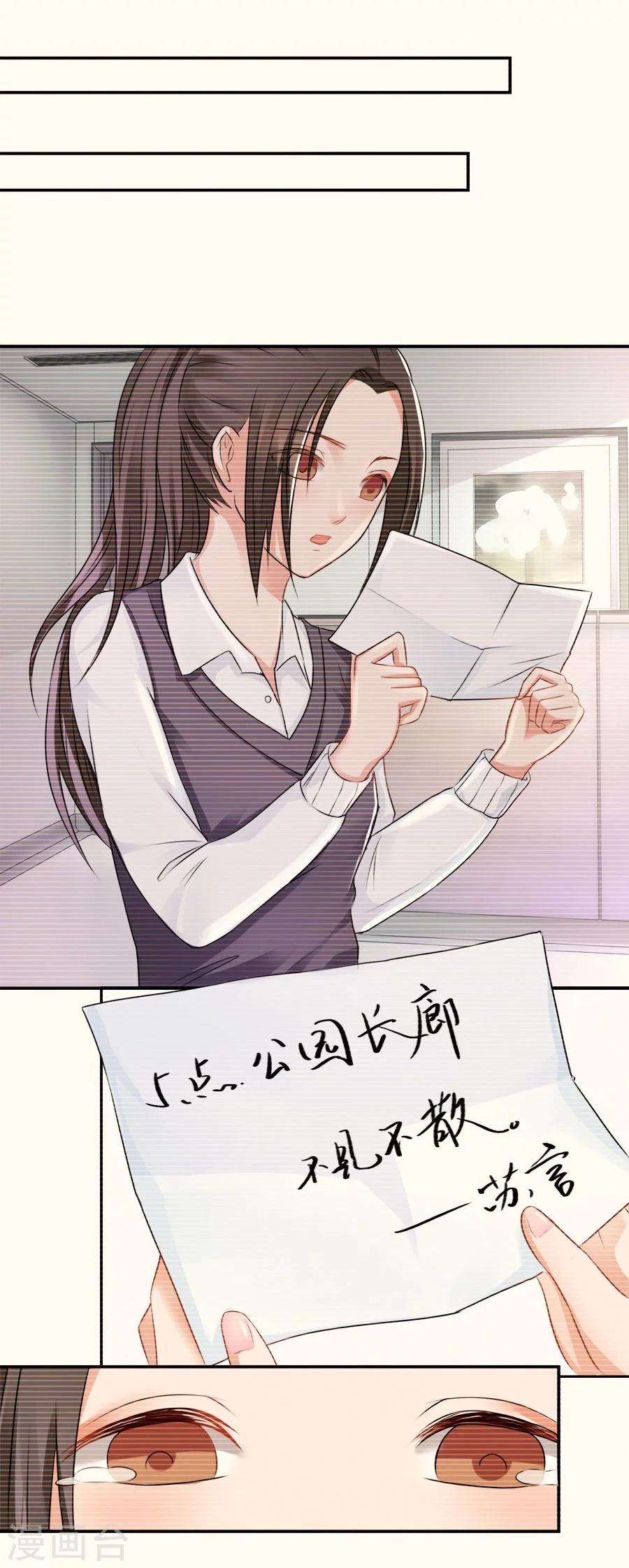 第14话 人为什么活着(1/2)-第14话
