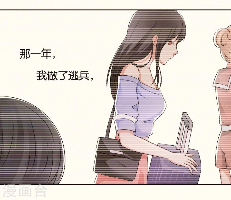 第14话 人为什么活着(1/2)-第14话