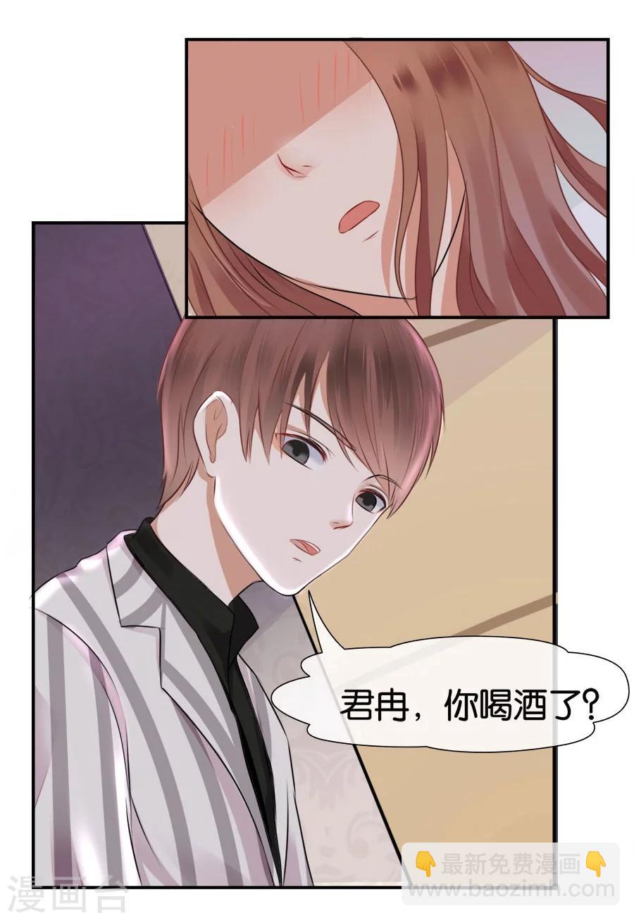 第14话 人为什么活着(1/2)-第14话