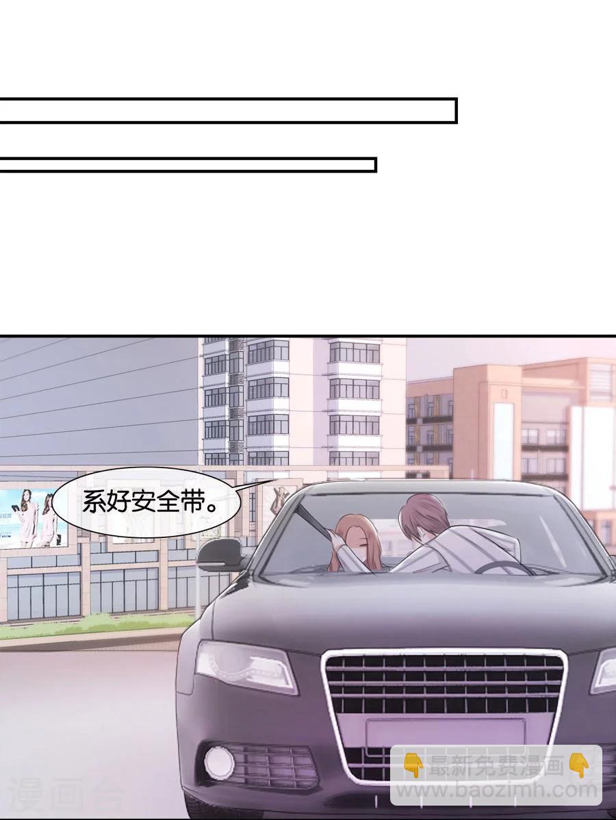 第16话 别对我这么好(1/2)-第16话