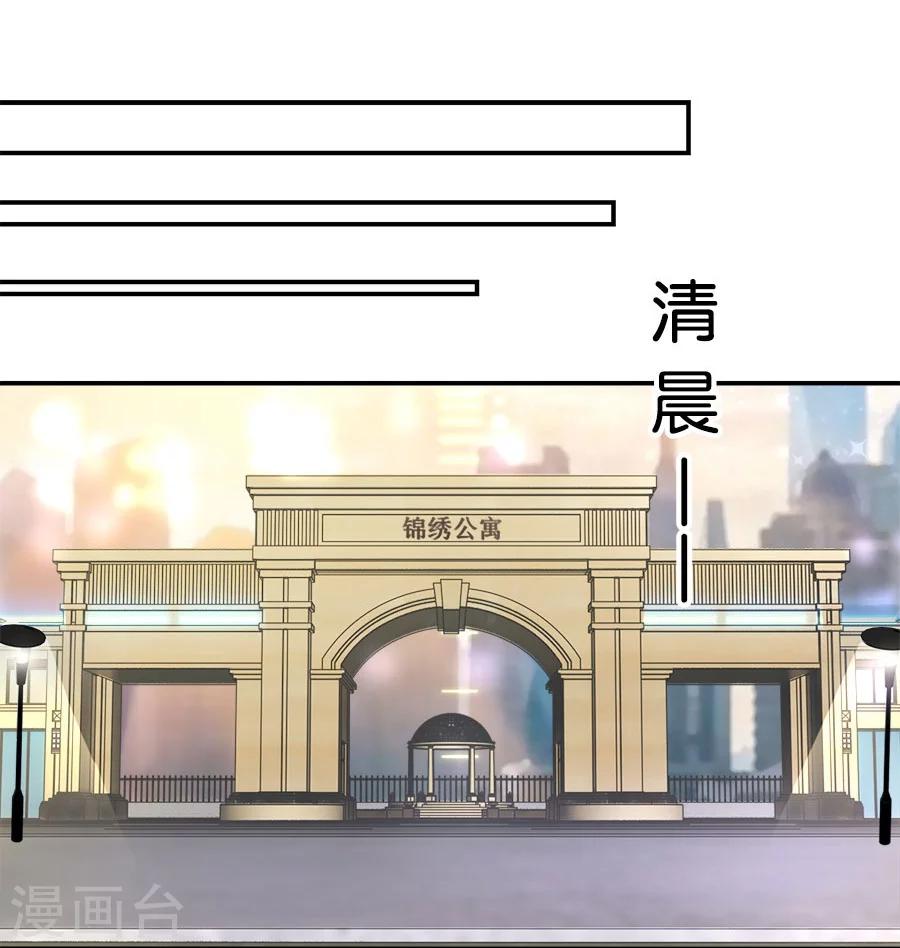 第16话 别对我这么好(1/2)-第16话