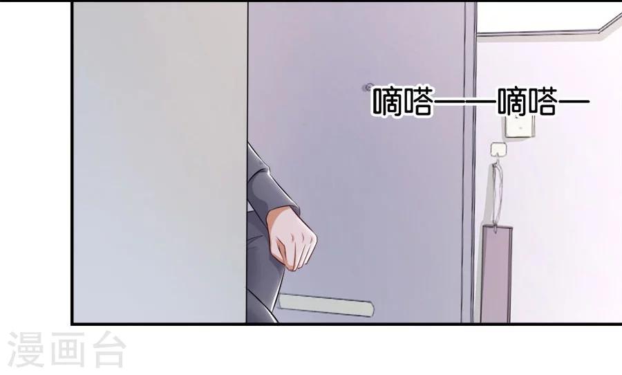 第16话 别对我这么好(1/2)-第16话