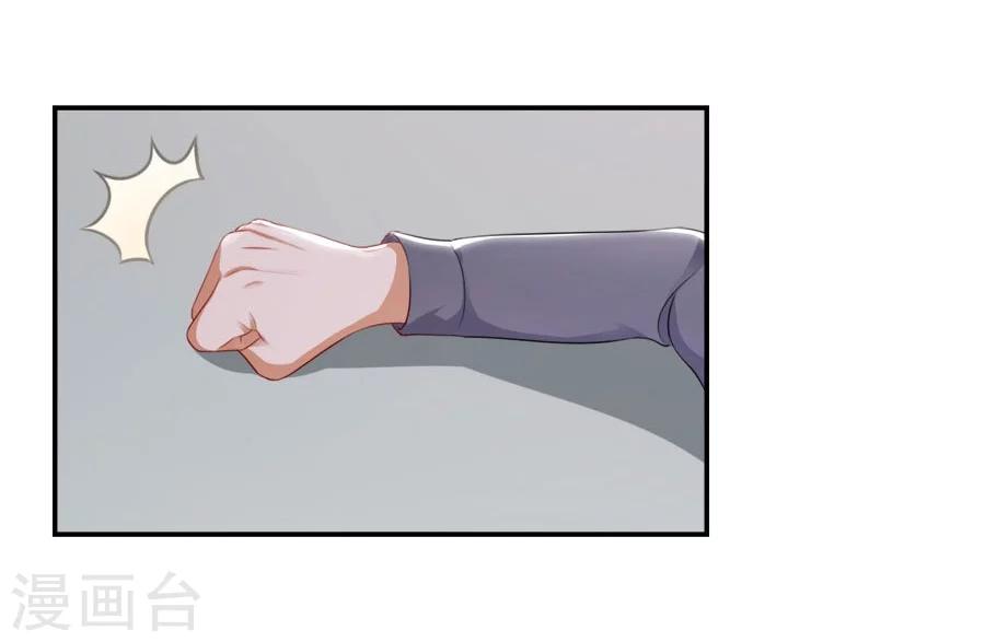 第16话 别对我这么好(1/2)-第16话