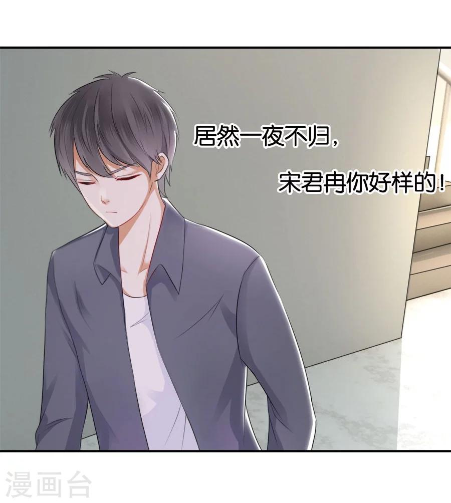 第16话 别对我这么好(1/2)-第16话