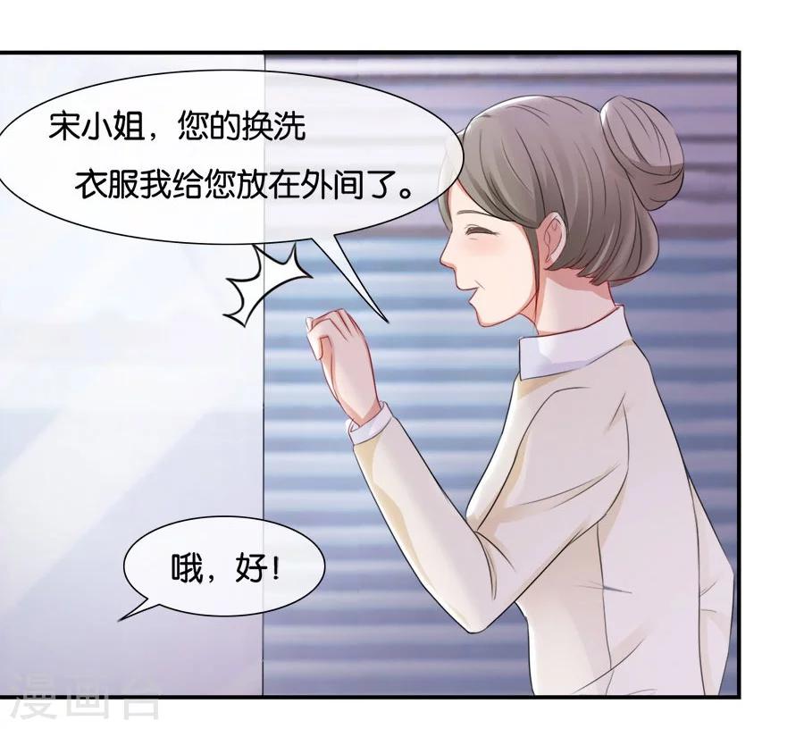 第16话 别对我这么好(1/2)-第16话