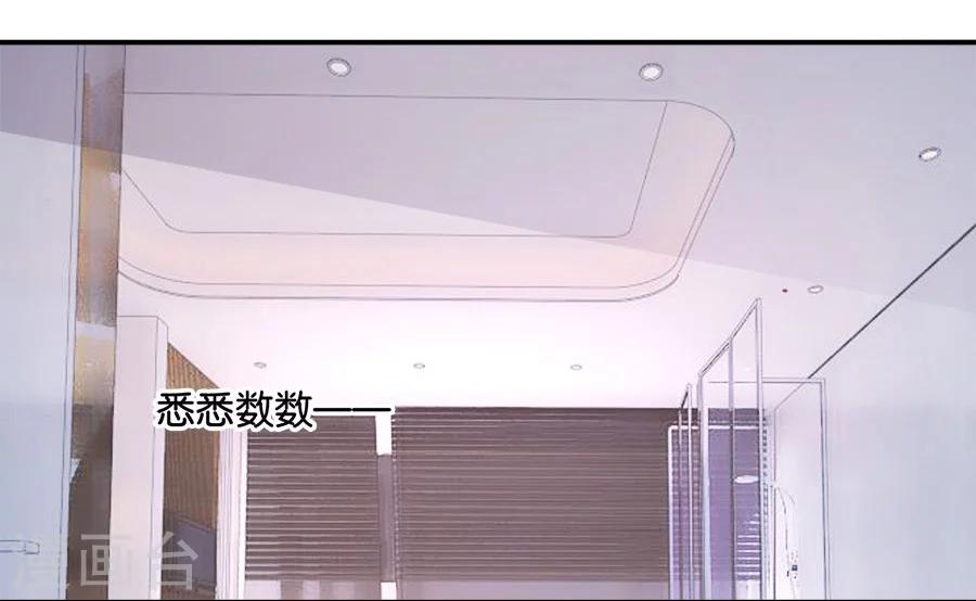 第16话 别对我这么好(1/2)-第16话