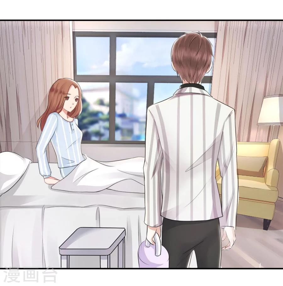 第16话 别对我这么好(1/2)-第16话