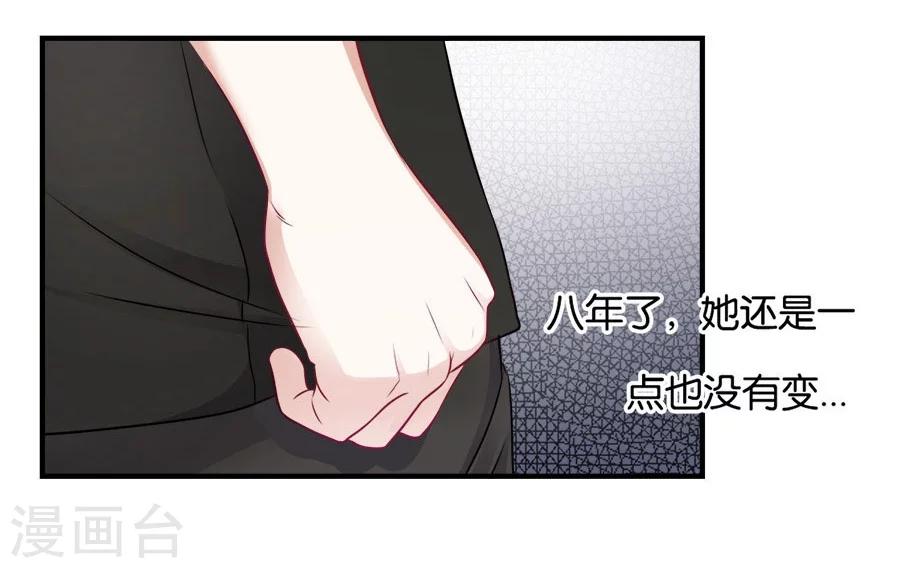 第18话 没有家的人(1/2)-第18话